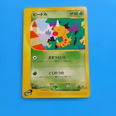 2026年最新】イーブイ初版の人気アイテム - メルカリ