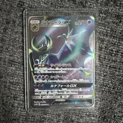 ルナアーラGX HR SM1M コレクションムーン 068/060 - メルカリ