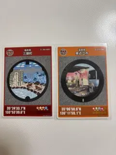 Item thumbnail for item 96e93170-724f-4858-8234-88341c2ac07c