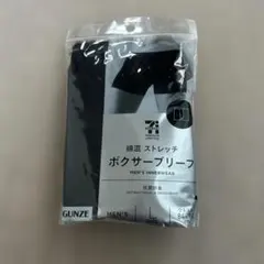 ボクサーパンツメンズ