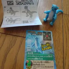 アニアキングダム　ルッタ　コツメカワウソ　新品　マクドナルド