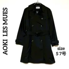 アオキ　レミュー　トレンチコートS7号　オールシーズン　中綿取り外し　就活　通勤