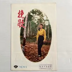 KYO TO KYO 1997 1998 公式パンフレット 2冊セット - メルカリ