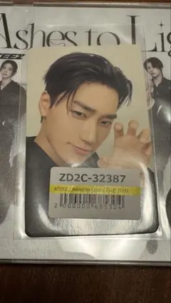 ATEEZ Ashes to Light ユニバ特典 トレカ サン