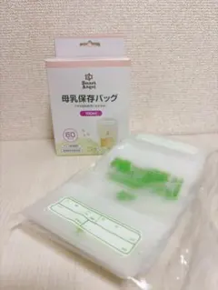 母乳保存バッグ フリーザーバッグ 100ml 44枚のサムネイル