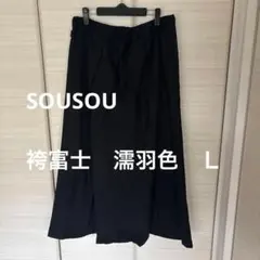 ✨未使用級✨ソウソウ sou・sou 富士 モンペパンツ リネン 麻 ブラック 2026年最新】sou•sou 富士の人気アイテム - メルカリ