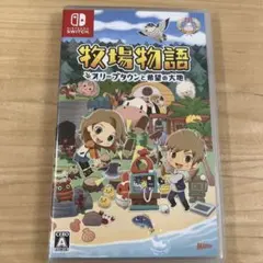 Nintendo Switch 牧場物語 オリーブタウンと希望の大地