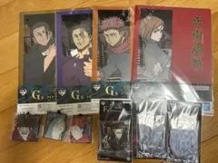 呪術廻戦 一番くじ　下位賞まとめ売り　10点セット