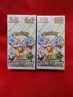 ポケモンカードハイクラス テラスタルフェスex シュリンク付 未開封　2box
