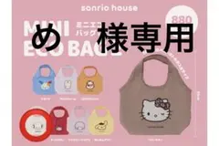 こぎみゅん　エコバッグのサムネイル