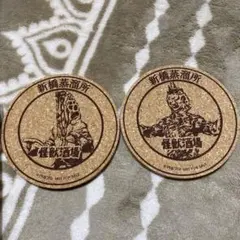 2026年最新】怪獣酒場コルクコースターの人気アイテム - メルカリ