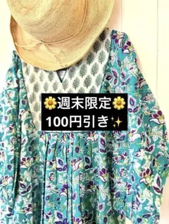 sunny＊お気軽にコメントください様 リクエスト 2点 まとめ商品