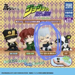 肩ズン Fig.ジョジョの奇妙な冒険 スターダストクルセイダーズ ポルナレフ