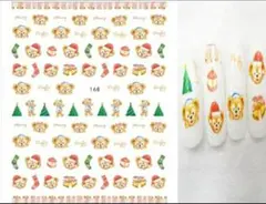 ネイルシール　ダッフィー　クリスマス