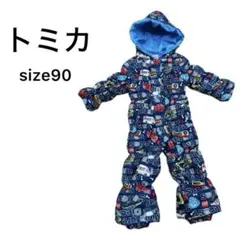 トミカ　スノーウェア　雪遊び　スキーウェア　ブルー　90