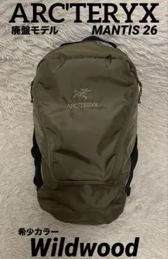 2025年最新】ARC'TERYx / mantis 26 backpackの人気アイテム - メルカリ