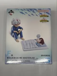 一番くじ　ヒロアカ　轟　燈矢＆焦凍　幼少期　フィギュア　未開封