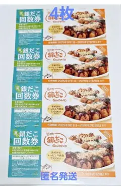 らら‪☆様 リクエスト 2点 まとめ商品