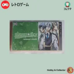 Starry Sky～in Summer～Portable ( #3659 )