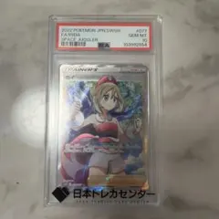 カイ SR S10P スペースジャグラー 077/067 - メルカリ