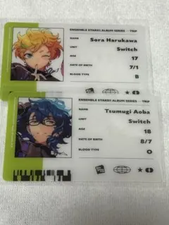 あんさんぶるスターズ‼︎ あんスタ　TRIP クリアカード　青葉つむぎ　春川宙