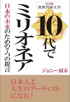 Item thumbnail for item 504af6e9-35a7-4a02-8e3a-2fdfe66f87f9