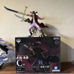 ワンピース 一番くじ フィギュア ミホーク ハンコック バギー 未開封 3点 Amazon | 一番くじ ワンピース THE GREAT GALLERY~頂点を極めし