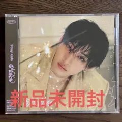 新品未開封　straykids スキズ Hollow FC盤　バンチャン