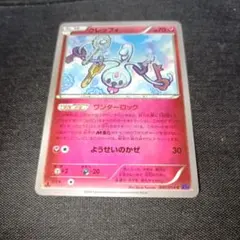 クレッフィ 040/054 ポケモンカードのサムネイル