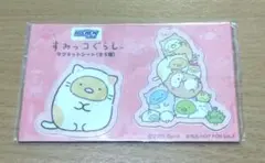 すみっコぐらし マグネットシート