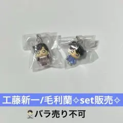 名探偵コナン めじるしアクセサリー3 セット販売