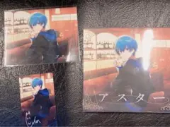 すとぷりころんくん ソロアルバム 特典付き