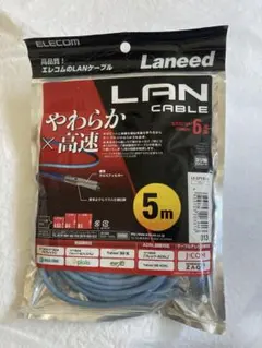 【新品】ELECOM LANケーブル 5m