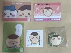 「ちいかわ」 くりまんじゅう まとめ売り