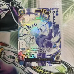 2026年最新】bcgの特訓の人気アイテム - メルカリ