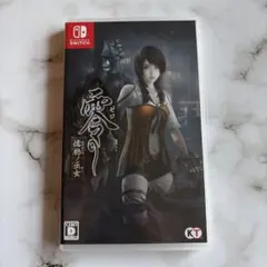 2026年最新】零 濡鴉ノ巫女switchの人気アイテム - メルカリ