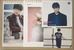 白濱亜嵐