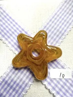 ネパール製　琥珀色 星型ガラスビーズ