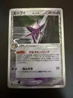 30周年記念値下げ❗️ ポケモンカード　エーフィ　デルタ種　ホロンの研究塔 ホロンの研究塔(◇)[-]の価格・値段と買取相場 - ポケカジラ