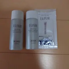 エリクシール　リフトモイストしっとりタイプ 化粧水•乳液　お試し　サンプル付