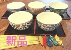 新品　有田焼　林斎　絵変わり　小どんぶり5つセット龍峰　色絵　トレイお箸付きのサムネイル