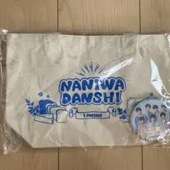 なにわ男子　ランチトート&缶バッジセット