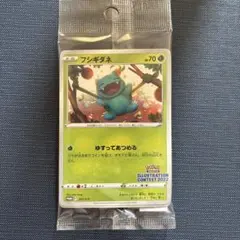 フシギダネ：Pokémon Trading Card Game イラストレーシ…
