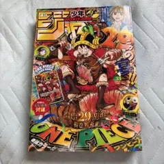 2026年最新】ジャンプ24号の人気アイテム - メルカリ