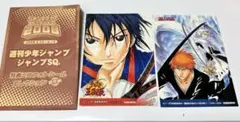 週刊少年ジャンプ 特典ミニフォトシール テニスの王子様 BLEACH