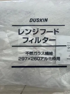 2025年最新】ダスキン レンジフード 枠の人気アイテム - メルカリ