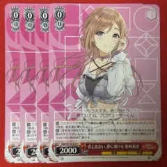 ① White Album 緒方理奈 ブロマイド 特典 WHITE ALBUM ホワイトアルバム 緒方理奈 ブロマイド 特典 アニメ