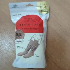 まるでこたつソックス 23-25cmシナモン