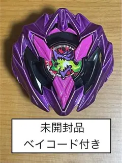 2026年最新】ドランバスター メタルコートの人気アイテム - メルカリ