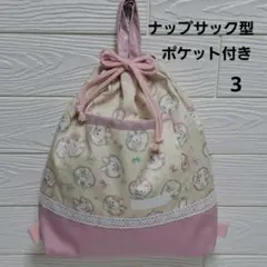 Item thumbnail for item 8f6bf242-ec6c-434a-ac30-4cce06adabff